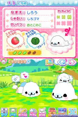 Image n° 3 - screenshots : Mame Goma 3 - Kawaii ga Ippai